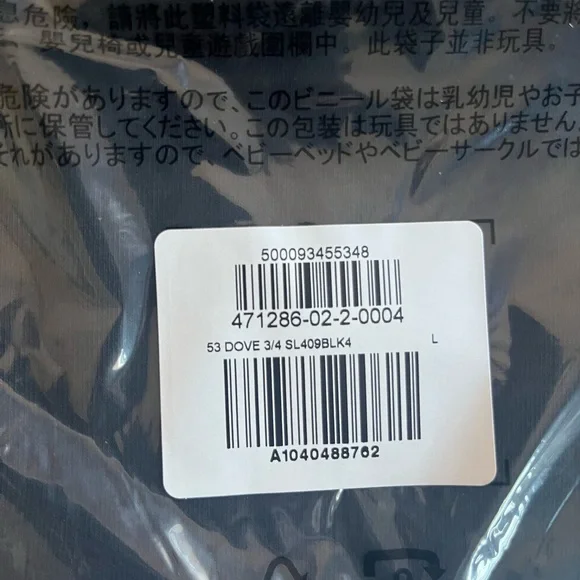 Yeezy Gap Dove 3/4 Black - Picture 7 of 7